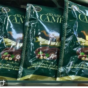 تمور عربية فاخرة بالبندق وشوكولاتة الحليب