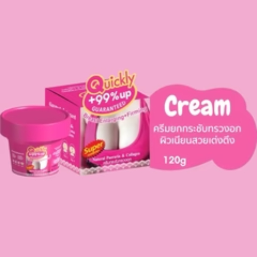 Pueraria Extract Body Cream Pueraria Extract Body Cream