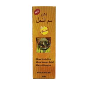 زيت سم النحل لعلاج التواء الركبة وتخفيف تلف العظام.