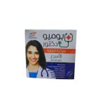 هوميو دكتور، كريم تفتيح عالي التركيز