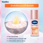 Underarm Brightening Deodorant Serum