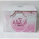 Best Bakhoor For Majlis & Gatherings