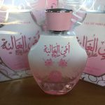 عطر أم الغالية من الخيام زعفران
