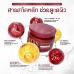 Jennie Moon 40x Korean Brightening Lotion