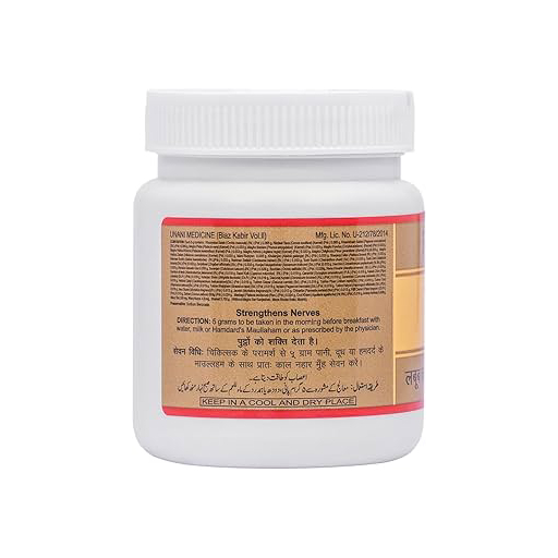 Unani Wellness Product Unani Wellness Product