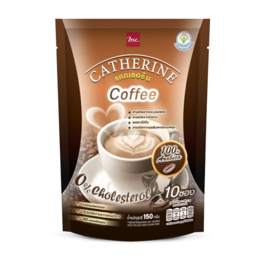 Buy Catherine Arabica Coffee Online Buy Catherine Arabica Coffee Online