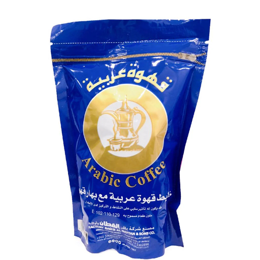 Spiced Arabic Coffee Blend Spiced Arabic Coffee Blend
