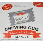 Best Mahmoud Sharawi Chewing Gum