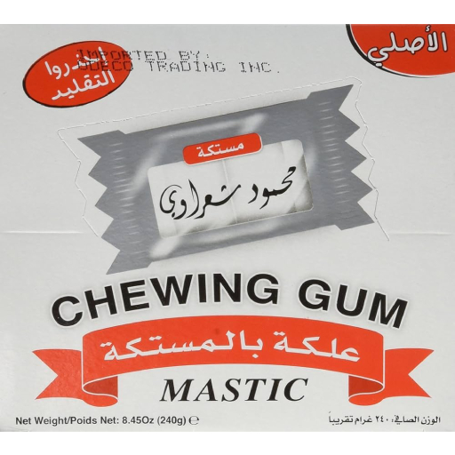 Best Mahmoud Sharawi Chewing Gum Best Mahmoud Sharawi Chewing Gum