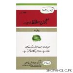 Majun Mughalliz Jawahirdar Herbal Vitality Supplement