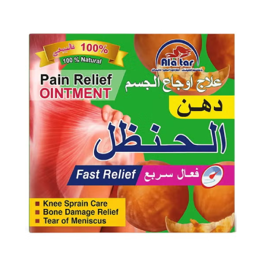 Natural Bitter Melon Knee Relief Cream – Herbal Joint & Muscle Care Formula for Sprain Support, Stiffness & Daily Comfort – 100ml Natural Bitter Melon Knee Relief Cream – Herbal Joint & Muscle Care Formula for Sprain Support, Stiffness & Daily Comfort – 100ml