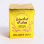 Original Rex Jawahar Mohra 1g
