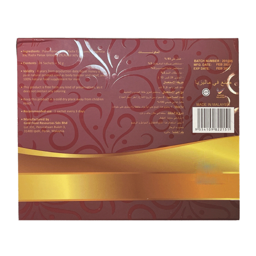 Sidr Honey with Royal Jelly Sidr Honey with Royal Jelly