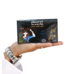 أكياس شاي تاج السلطان بالهيل