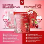 Araya collagen supplement sachets