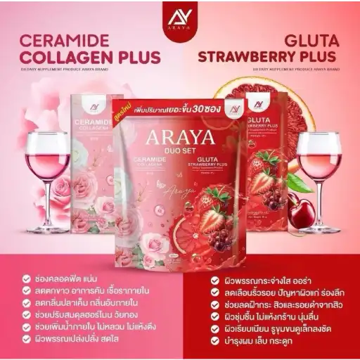 Araya collagen supplement sachets