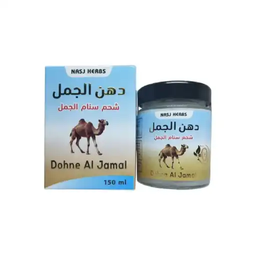 Dohne Al Jamal 150ml Dohne Al Jamal 150ml