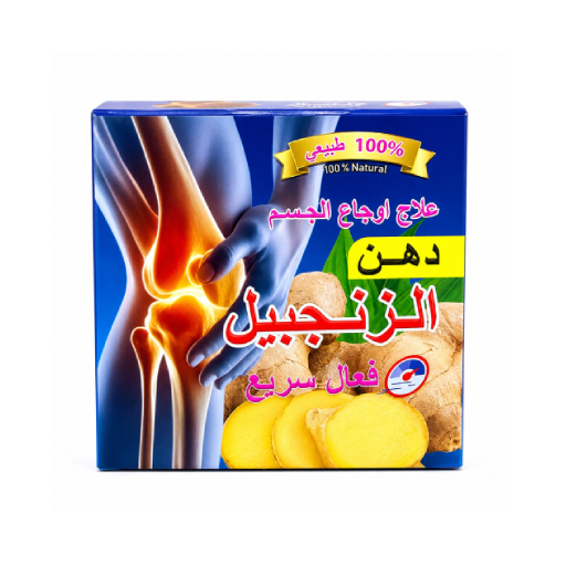 Ginger Body Cream 100ml Ginger Body Cream 100ml