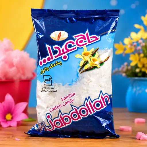 Hajabdollah Vanilla Cotton Candy 350g – Traditional Persian Vanilla Pashmak Hajabdollah Vanilla Cotton Candy 350g – Traditional Persian Vanilla Pashmak