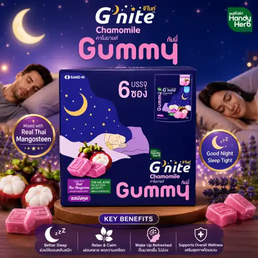 Handy Herb G’nite Gummy Mangosteen – 1 Pack (24 Pieces) (1) Handy Herb G’nite Gummy Mangosteen – 1 Pack (24 Pieces)