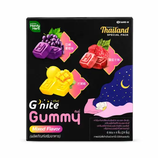 HandyHerb Gnite Gummy