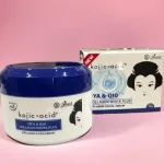 Kojic Acid Facial Cream