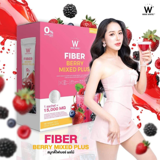 Mixed Berry Fiber Drink Mixed Berry Fiber Drink
