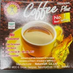 Natural Gift Coffee with Ginseng Extract, Chromium, Niacin & Vitamins B1, B2, B6 & B12