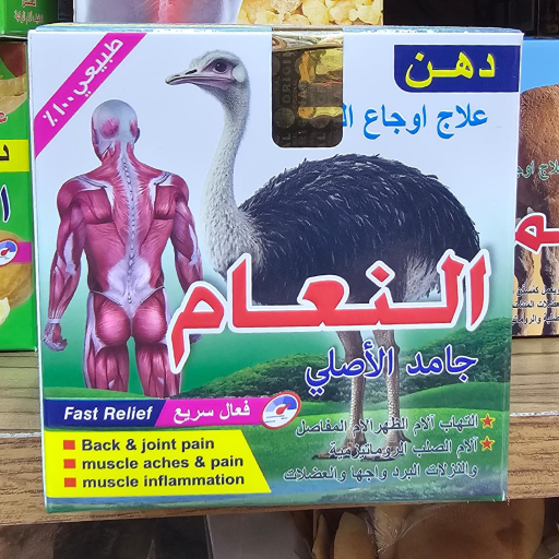 Ostrich Fast Absorbing Body Cream Ostrich Fast Absorbing Body Cream