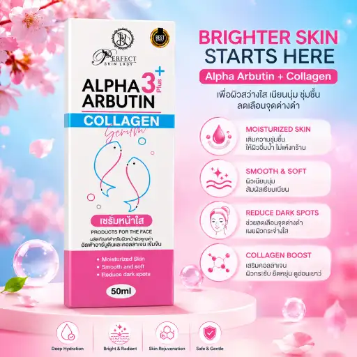Perfect Skin Lady 3+ Plus Collagen Serum 50ml Perfect Skin Lady 3+ Plus Collagen Serum 50ml