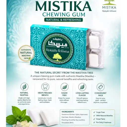 Traditional Mastic Chewing Gum