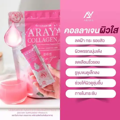 collagen drink 30 sachets