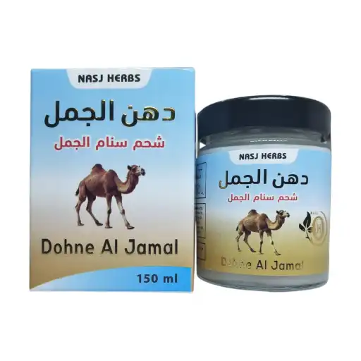 كريم تدليك من دهن الجمال كريم تدليك من دهن الجمال