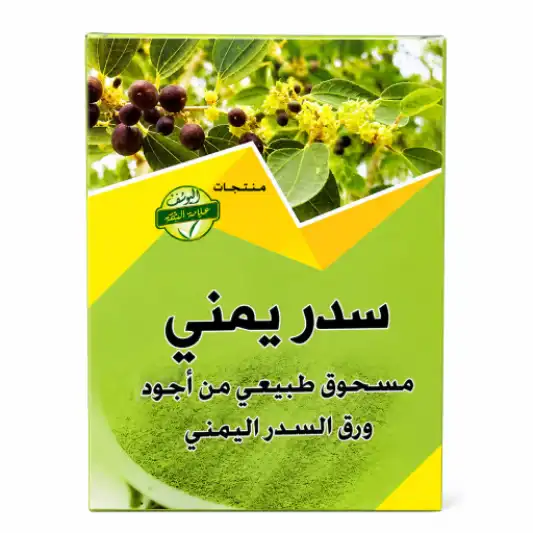 مسحوق السدر اليمني