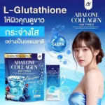 Abalone Collagen Mix Type 2 – 0% Sugar, 30 Sachets