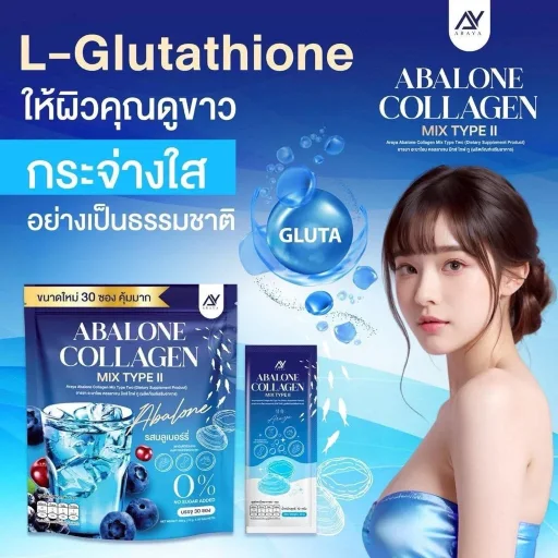 Abalone Collagen Mix Type 2 – 0% Sugar, 30 Sachets Abalone Collagen Mix Type 2 – 0% Sugar, 30 Sachets