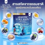 Abalone Collagen Supplement
