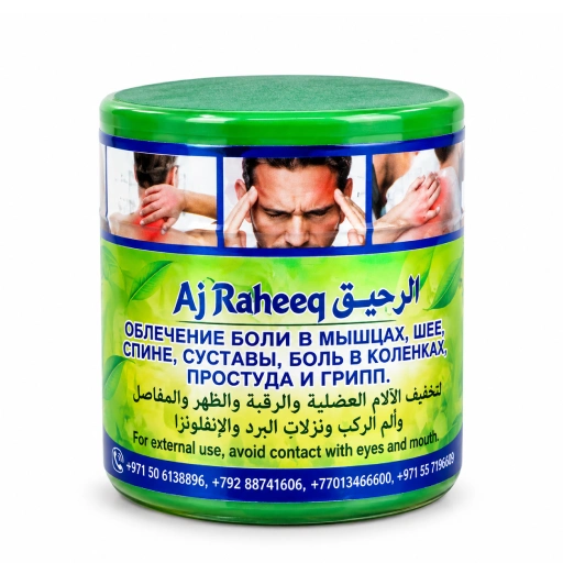 Al Raheeq muscle massage cream Al Raheeq muscle massage cream