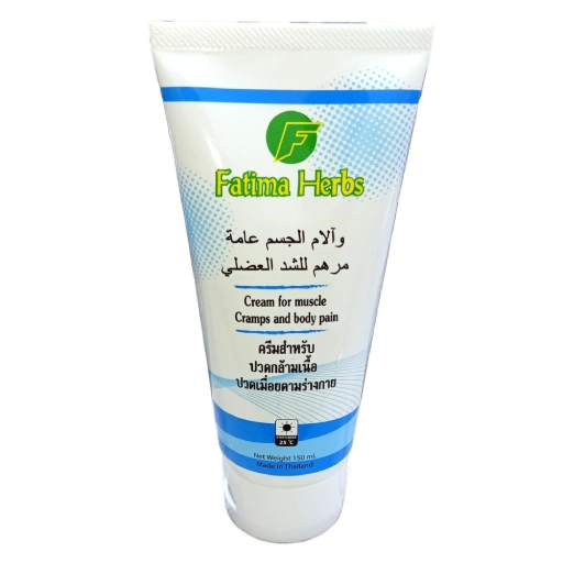 Best Fatima Herbs muscle cream Best Fatima Herbs muscle cream