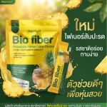 Deproud Bio Fiber Thailand