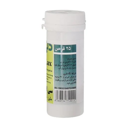 Dineh C-Lax Herbal 25 Tablets Dineh C-Lax Herbal 25 Tablets