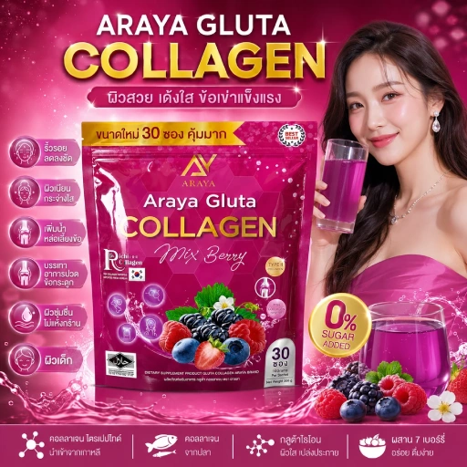 Halal collagen drink UAE Halal collagen drink UAE