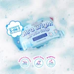 Hikari Skin Essentials Ultimate 3-in-1 Ultra Bright Miracle Soap