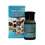 Mujezat Al Shifa Oil 40ml