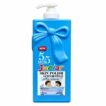 New 55 Medix Junior Skin Polish + Chamomile Hypoallergenic Lotion 400ml