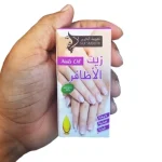 nail care treatment oil