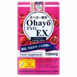 أوهايو TYO EX لومين وايت (Lumine White) بتركيز 700 ملغ