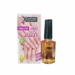 زيت الأظافر الحريري الناعم