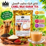 شاي كرك بحليب الإبل من "زعفران أصفهان"