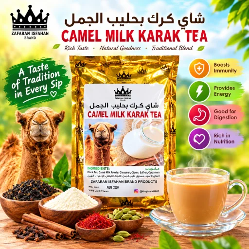 شاي كرك بحليب الإبل من "زعفران أصفهان"